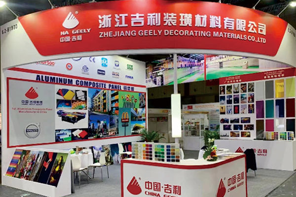 Feira de Xangai 2023