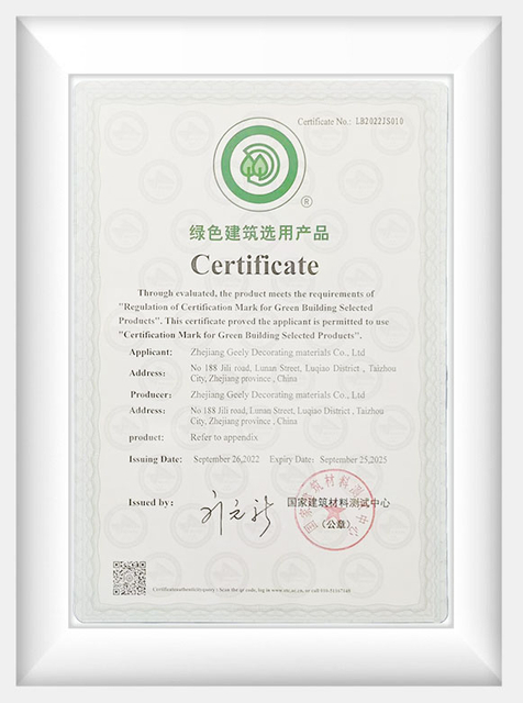 Certificação de seleção de produtos de construção verde concedida à Zhejiang Geely Decorating Materials Co., Ltd