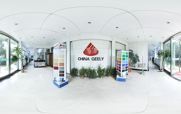 Interior da sede da Zhejiang Geely Decorating Materials, exibindo design elegante e marca corporativa