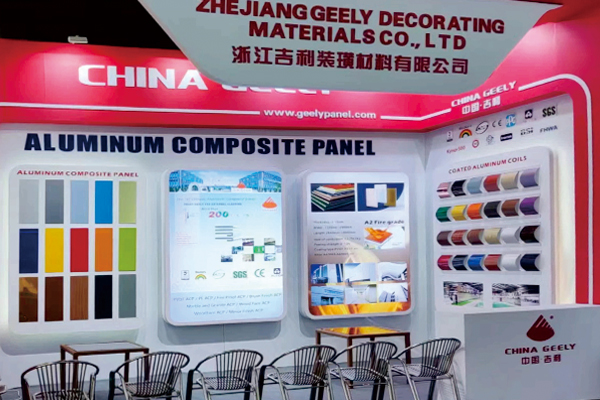 Feira de Cantão de 2023