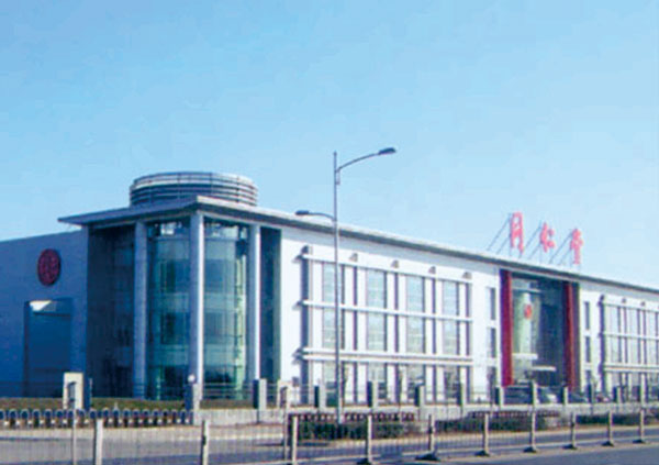 Projeto de infraestrutura pública apresentando o uso de painéis compostos de alumínio Zhejiang Geely
